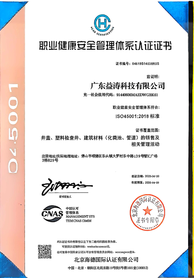 个旧荣誉证书