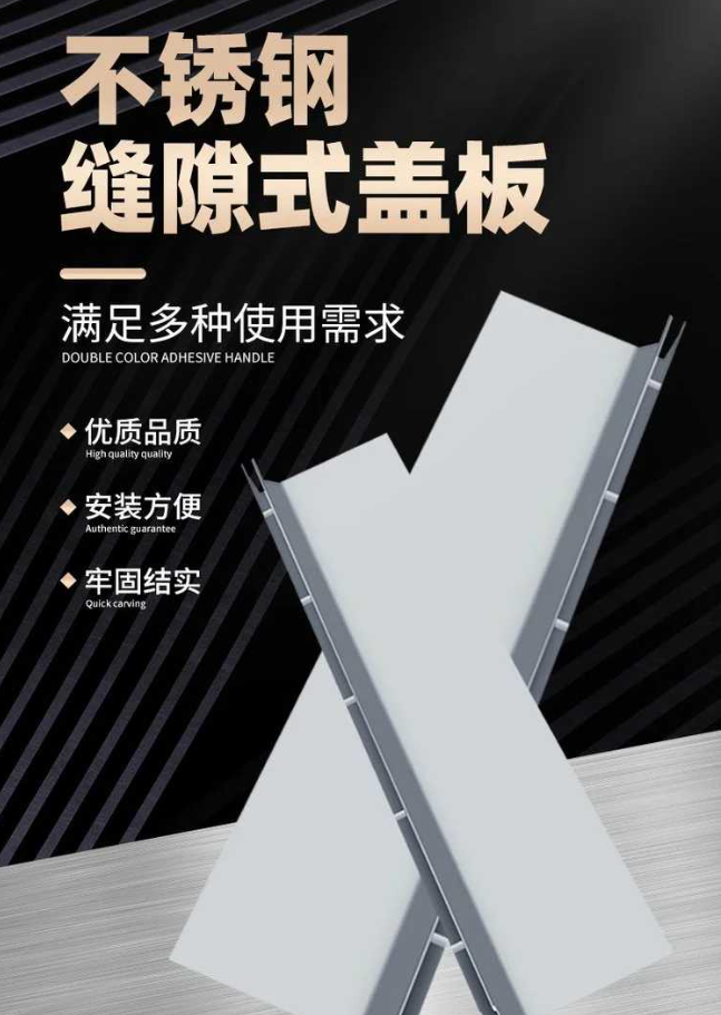 个旧不锈钢缝隙排水沟盖板展示